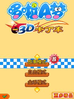 应用封面图