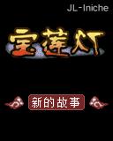 应用封面图