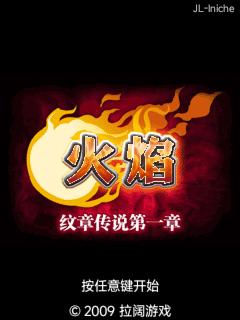 应用截图