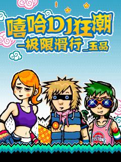 应用封面图