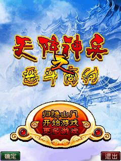 应用截图