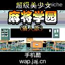 应用封面图