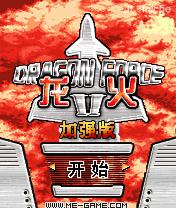 应用截图