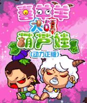 应用封面图