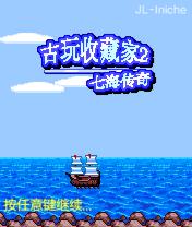 应用封面图