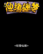 应用封面图