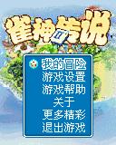 应用封面图