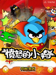 应用封面图