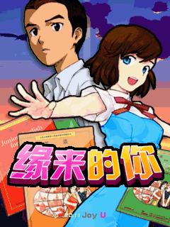 应用截图