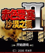 应用封面图