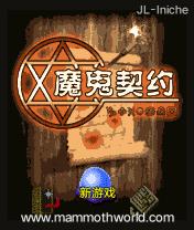 应用截图