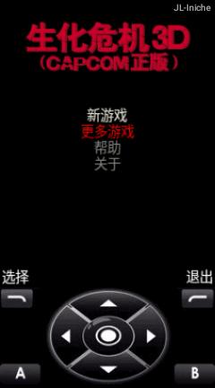 应用截图