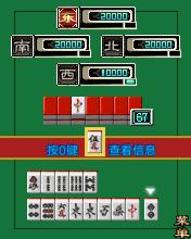 应用截图