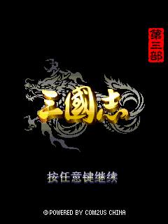 应用截图