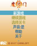 应用截图