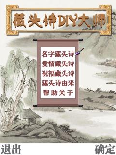 应用封面图