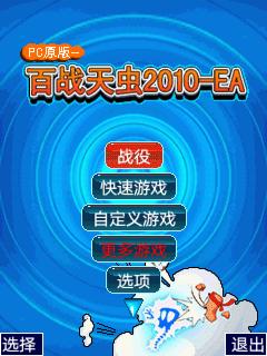 应用截图