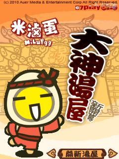 应用封面图