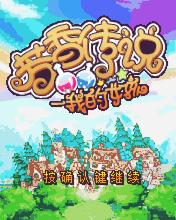 应用截图