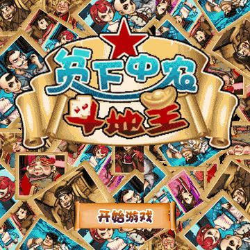 应用截图