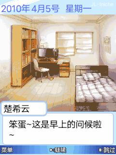 应用封面图