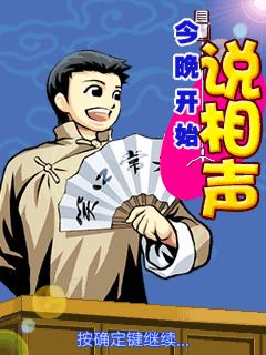 应用封面图