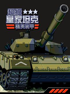 应用截图