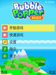 应用封面图