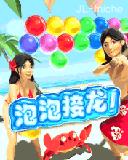 应用封面图