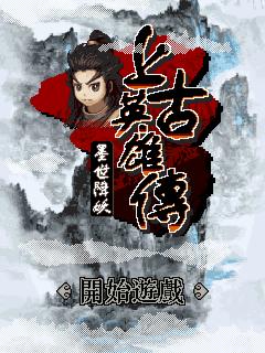 应用截图