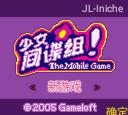 应用封面图
