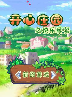 应用封面图