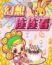 应用截图