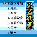 应用封面图