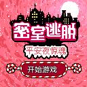 应用封面图