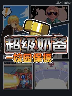 应用封面图