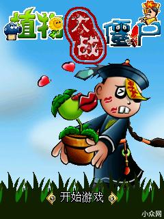 应用封面图
