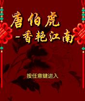 应用封面图