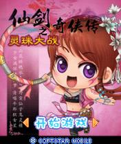 应用封面图