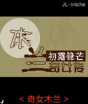 应用封面图