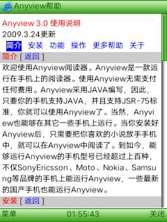 应用截图