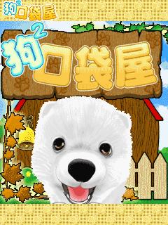 应用截图
