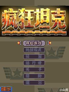 应用封面图