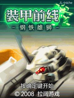应用截图