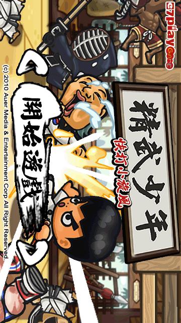 应用封面图