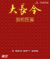 应用截图