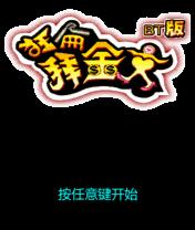 应用封面图