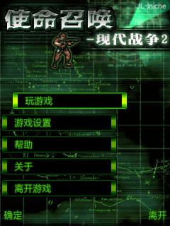 应用截图