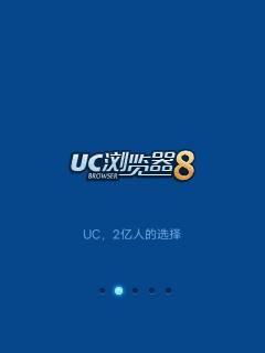 应用截图