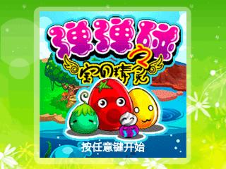 应用截图
